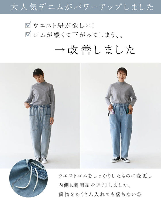 (Denim) Big Pocket Pants