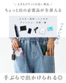 (Denim) Big Pocket Pants