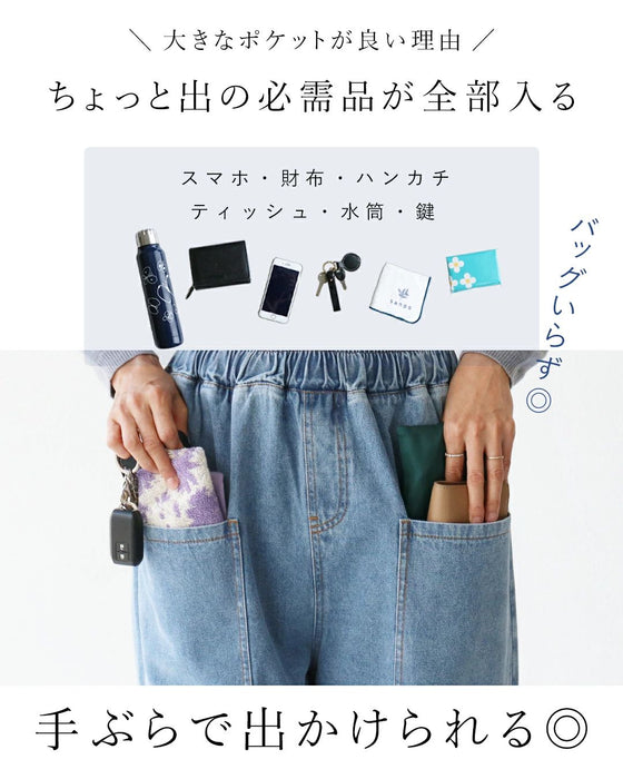 (Denim) Big Pocket Pants