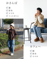 (Denim) Big Pocket Pants
