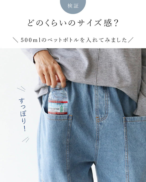 【特別再販11月29日20時販売】（デニム）でかポケパンツ