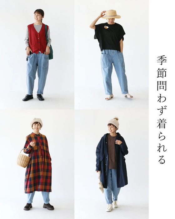 (Denim) Big Pocket Pants