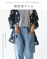 (Denim) Big Pocket Pants