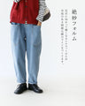 【特別再販11月29日20時販売】（デニム）でかポケパンツ