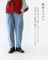 (Denim) Big Pocket Pants