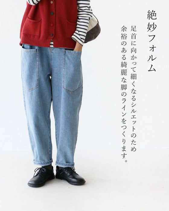 (Denim) Big Pocket Pants