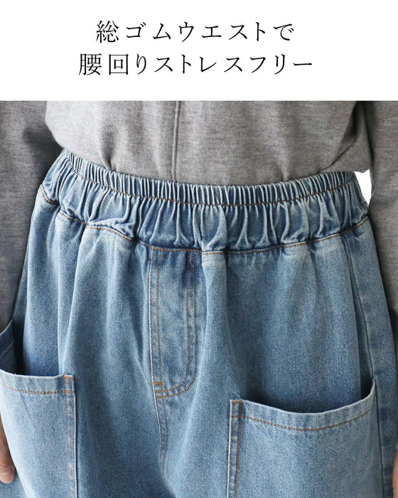 (Denim) Big Pocket Pants