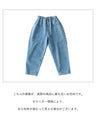 (Denim) Big Pocket Pants