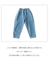 【特別再販11月29日20時販売】（デニム）でかポケパンツ