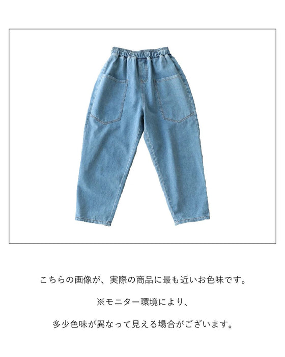 (Denim) Big Pocket Pants