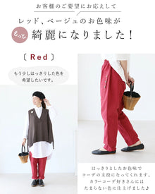  &lt;4 colors available&gt; Lightweight pants