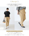 <4 colors available> Lightweight pants