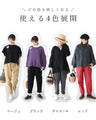 <4 colors available> Lightweight pants