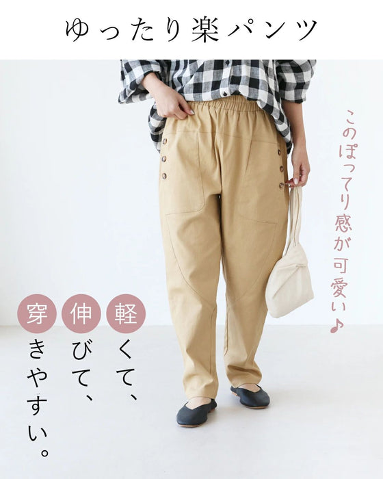 <4 colors available> Lightweight pants