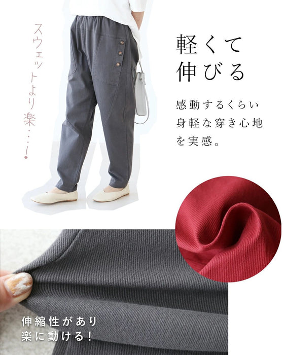 <4 colors available> Lightweight pants
