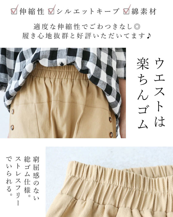 <4 colors available> Lightweight pants