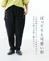 <4 colors available> Lightweight pants