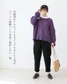 <4 colors available> Lightweight pants