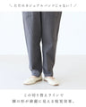 <4 colors available> Lightweight pants
