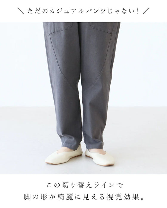 <4 colors available> Lightweight pants