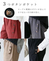 <4 colors available> Lightweight pants