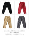 <4 colors available> Lightweight pants