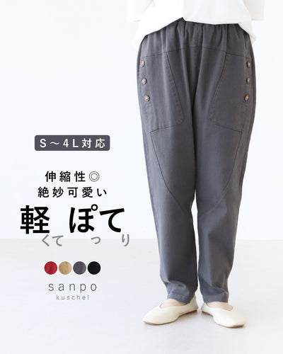 グレージュ
