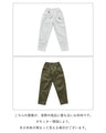 〈全2色 / 2サイズ〉でこぼこポケットパンツ