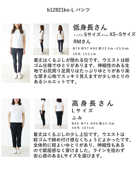 【S～4L対応】SundaySADACHAN 低身長さんが着こなす着るだけ時短