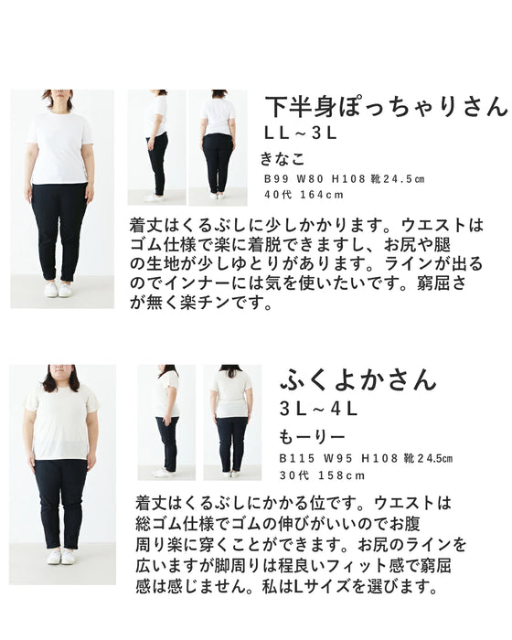 【S～4L対応】SundaySADACHAN 低身長さんが着こなす着るだけ時短