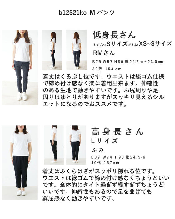 【S～4L対応】SundaySADACHAN 低身長さんが着こなす着るだけ時短