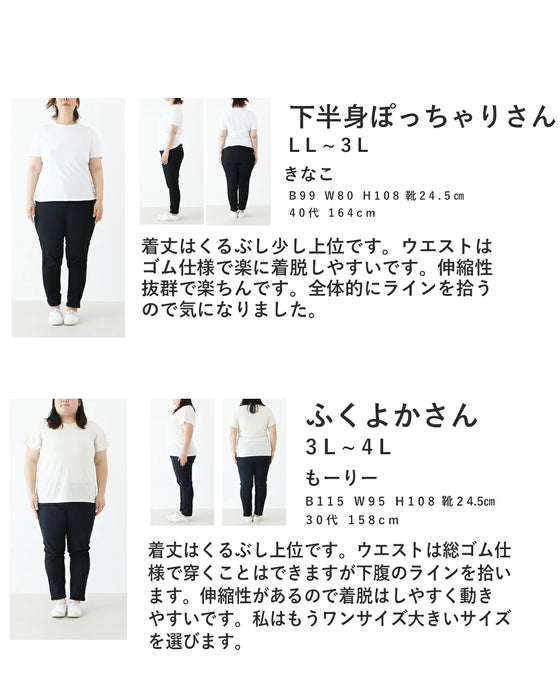 【S～4L対応】SundaySADACHAN 低身長さんが着こなす着るだけ時短