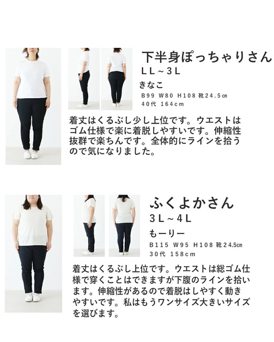 〈全2色 / 2サイズ〉でこぼこポケットパンツ