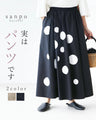 <2 colors available> They're actually pants