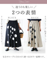 <2 colors available> They're actually pants