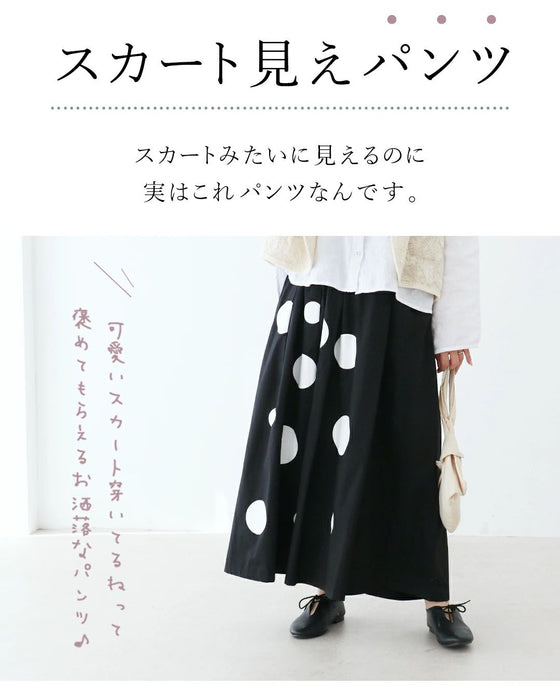 <2 colors available> They're actually pants