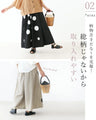 <2 colors available> They're actually pants