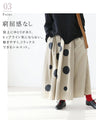 <2 colors available> They're actually pants