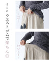 <2 colors available> They're actually pants