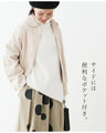 <2 colors available> They're actually pants