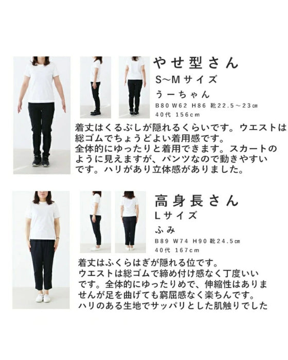 Sunday服すき子 静かに映える、大人のモノトーン。無理してないのにこなれ見え2点コーデセット