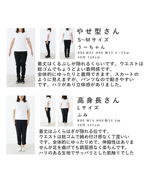 【S～4L対応】Sunday 服すき子 黒で引き締めて、ドットで華やぐ。モードフェミニンコーデセット