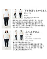 【S～4L対応】Sunday 服すき子 黒で引き締めて、ドットで華やぐ。モードフェミニンコーデセット