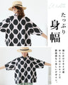 What does it look like? Optical illusion top