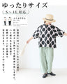 What does it look like? Optical illusion top