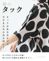 What does it look like? Optical illusion top