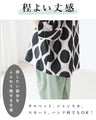 What does it look like? Optical illusion top