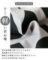 What does it look like? Optical illusion top