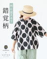 What does it look like? Optical illusion top
