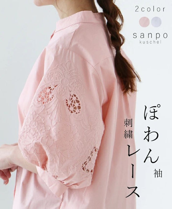 ボンポワン☆刺繍トップス☆size12 Bonpoint - ボンポワン☆トップス☆size12の通販 by ももs shop